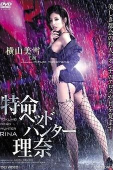 热线女孩电影版 幕后特辑